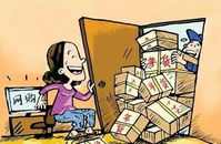 ���ͣ��ʱ��2018 ���ʲôʱ��ͣ��2018-��׿��Ѷ�� title=