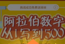 ΢����ս����������ô�� ΢����ս����������-��׿��Ѷ�� title=