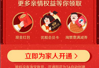 �Ա������ʺ���ô��ͨ �Ա������ʺ���ôʹ��-��׿��Ѷ�� title=