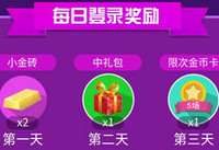 ΢����ǿͷ����ô�� ��ǿͷ��΢����Ϸ�淨��-��׿��Ѷ�� title=