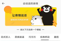 �ѹ��Ʊ���app��ͼ��ô�� �ѹ��Ʊ���app�淨-��׿��Ѷ�� title=