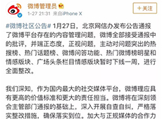 ΢��������ôû���� ΢�����Ѱ񲻼�������ô-��׿��Ѷ�� title=