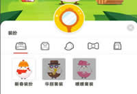 ����ׯ԰��ôװ�� ����ׯ԰С��װ����ôŪ-��׿��Ѷ�� title=