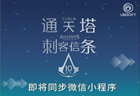 ΢�Ŷ�һ����Ϸ��ô���� ΢�Ŷ�һ����Ϸ��ô-��׿��Ѷ�� title=