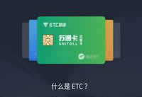 ΢��etc�ܰ����� ΢��etc������-��׿��Ѷ�� title=