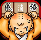 ������������ô�� ΢�ų����������𰸴�ȫ-��׿��Ѷ�� title=