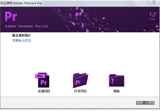 Premiere Pro CS6ʹý̳