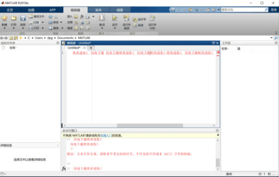 MATLAB R2019a¹-MATLAB R2019aװƽ̳