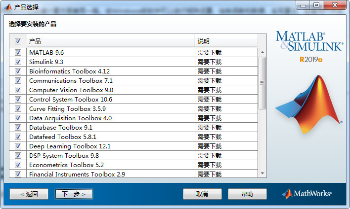 MATLAB R2019a¹-MATLAB R2019aװƽ̳