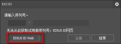 EDIUS Pro 8 Win10ϵͳϸͼİװ̳