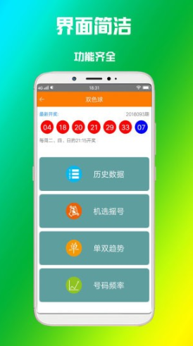 2be8c868aa4afc99e71a8c310c752538.png 26.png