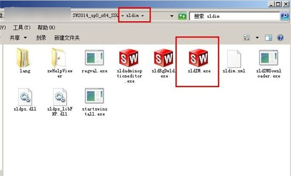 SolidWorks2014安装教程 安装方法