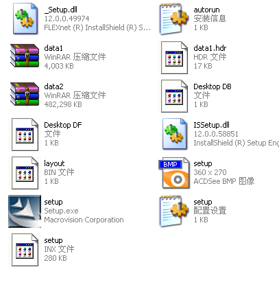 VOCALOID2安装教程