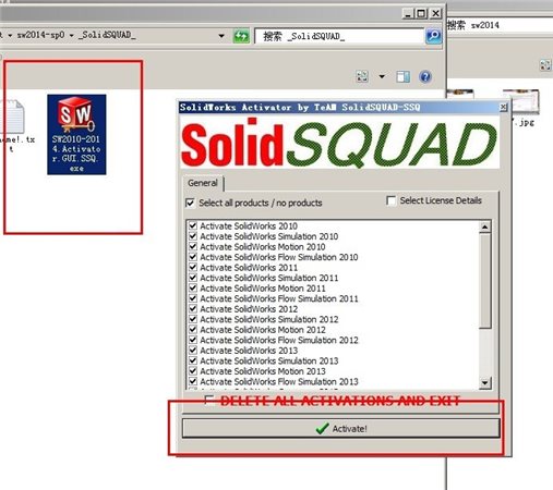 SolidWorks2014安装教程 安装方法