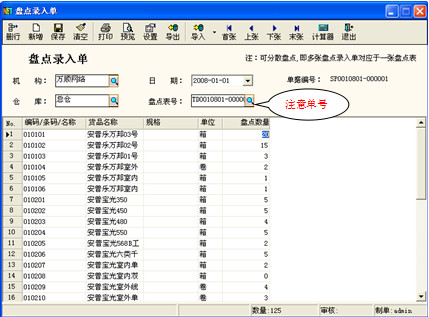 ���������̵㲽���������