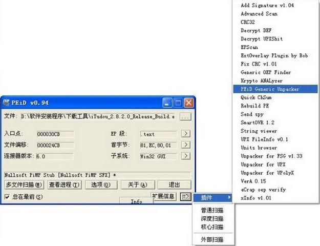 PEIDʹ�ü���