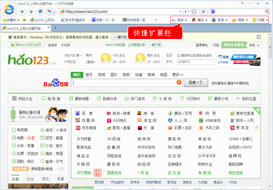 ������������԰�ʹ�ý̳�