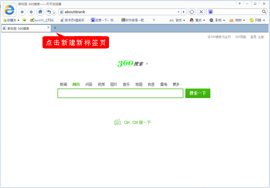 ������������԰�ʹ�ý̳�