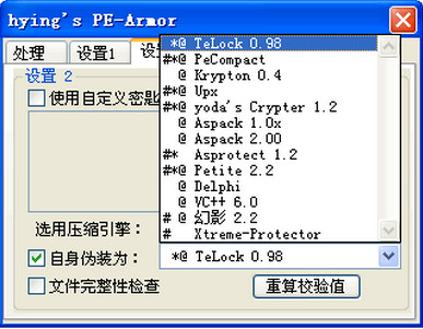 ��ô�����ǵ�����