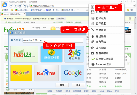 ������������԰�ʹ�ý̳�