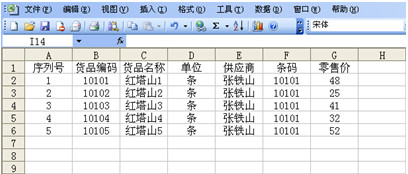 �������ݿ��ٵ��뷽��