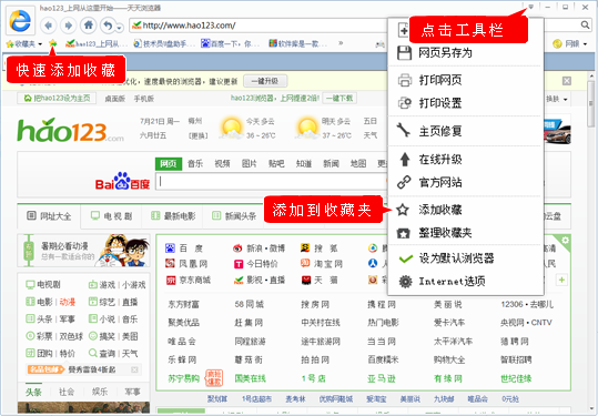 ������������԰�ʹ�ý̳�