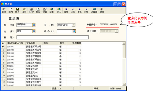 ���������̵㲽���������