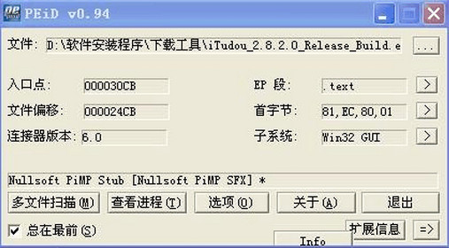 PEIDʹ�ü���