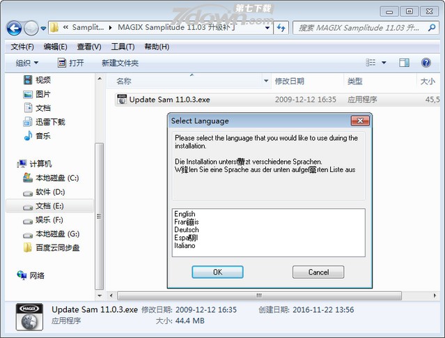 Samplitude 11��ϸͼ�İ�װ�̳�