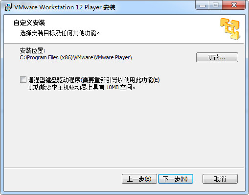 VMware Workstation Player 12��ϸͼ�İ�װ�̳�