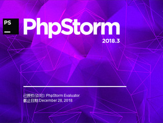 PhpStorm 2018.3����֤����-PhpStorm 2018.3�µ�ע�ἤ���