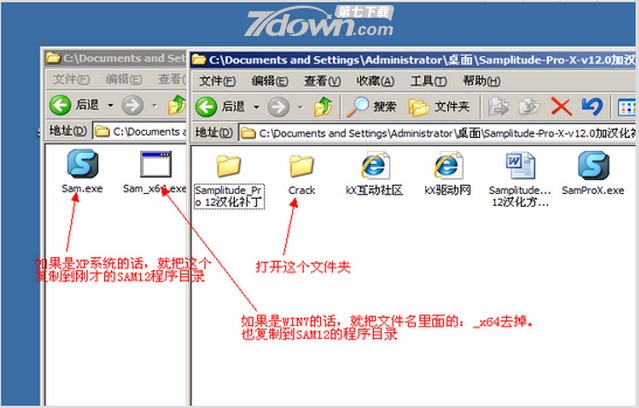 Samplitude Pro X 12��ϸͼ�İ�װ�̳�