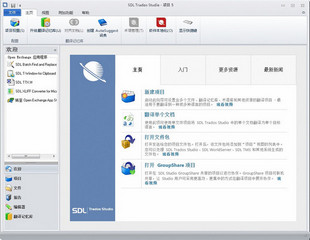 Trados����ʹ�ý̳�