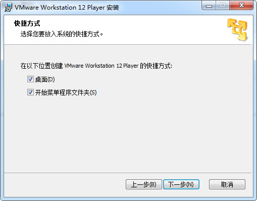 VMware Workstation Player 12��ϸͼ�İ�װ�̳�