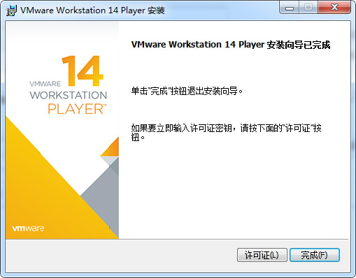 VMware Workstation Player 14ϸͼİװ̳