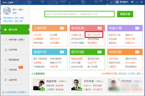 msvcp71.dll��msvcr71.dll��ʧ��ô�죿