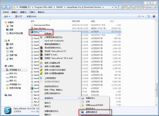 Samplitude Pro X 12��ϸͼ�İ�װ�̳�