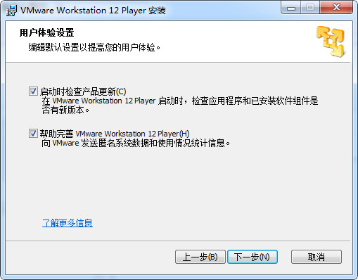 VMware Workstation Player 12��ϸͼ�İ�װ�̳�