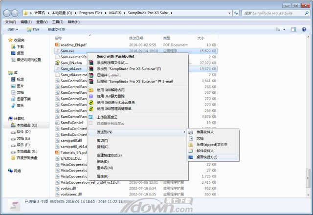 Samplitude Pro X3��ϸͼ�İ�װ�̳�