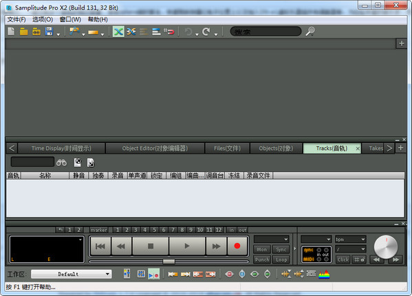Samplitude Pro X2��ϸͼ�İ�װ�̳�