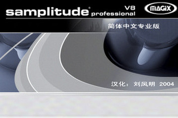 Samplitude 8.0��ϸͼ�İ�װ�̳�