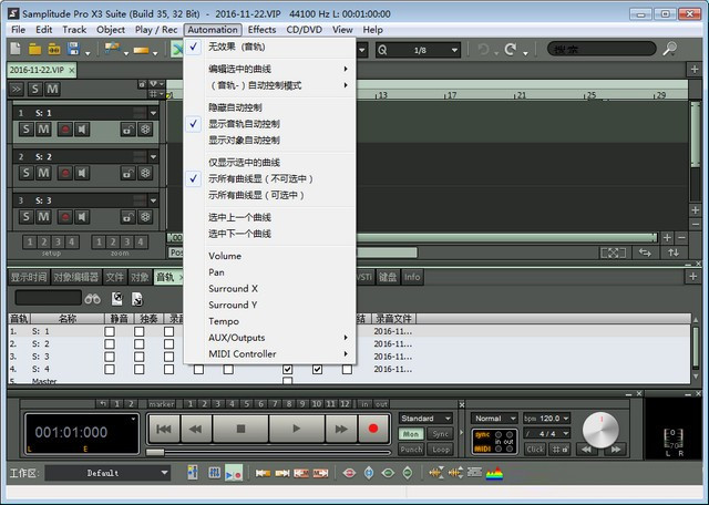 Samplitude Pro X3��ϸͼ�İ�װ�̳�
