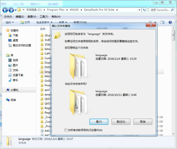Samplitude Pro X4��ϸͼ�İ�װ�̳�