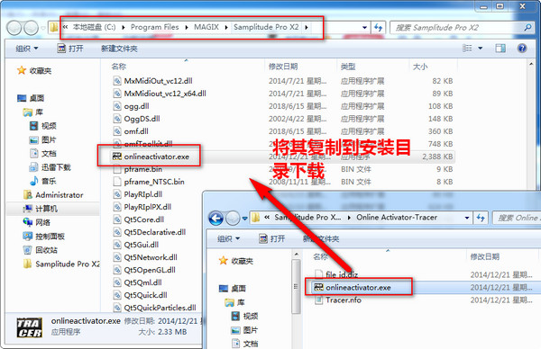 Samplitude Pro X2��ϸͼ�İ�װ�̳�