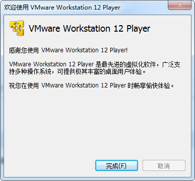 VMware Workstation Player 12��ϸͼ�İ�װ�̳�