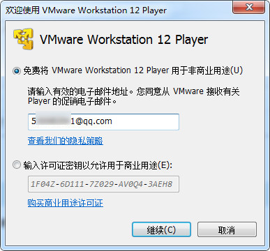 VMware Workstation Player 12��ϸͼ�İ�װ�̳�