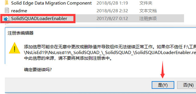 Solid Edge 2019�޸Ĳ���ʹ�ð�װ�̳�