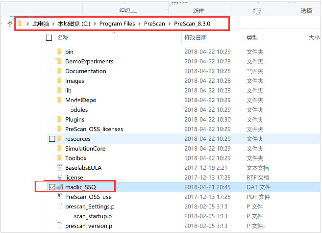 PreSCAN�̳�_PreSCAN���°�ͼ�İ�װ�̳�