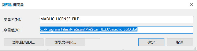 PreSCAN�̳�_PreSCAN���°�ͼ�İ�װ�̳�
