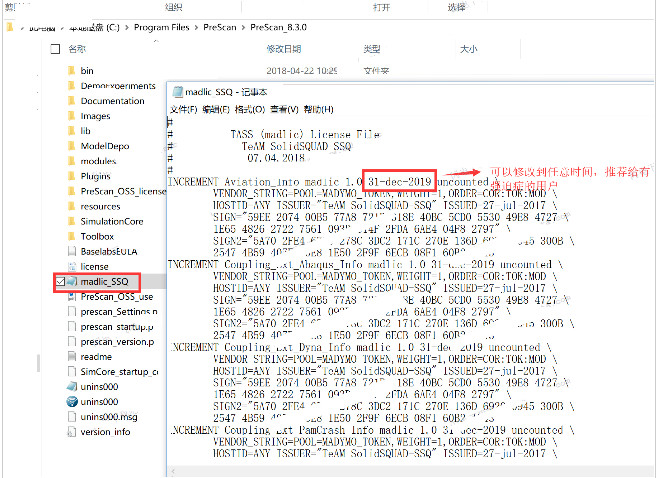 PreSCAN�̳�_PreSCAN���°�ͼ�İ�װ�̳�